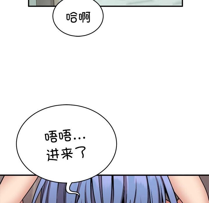 第23话 - 第33.jpg页