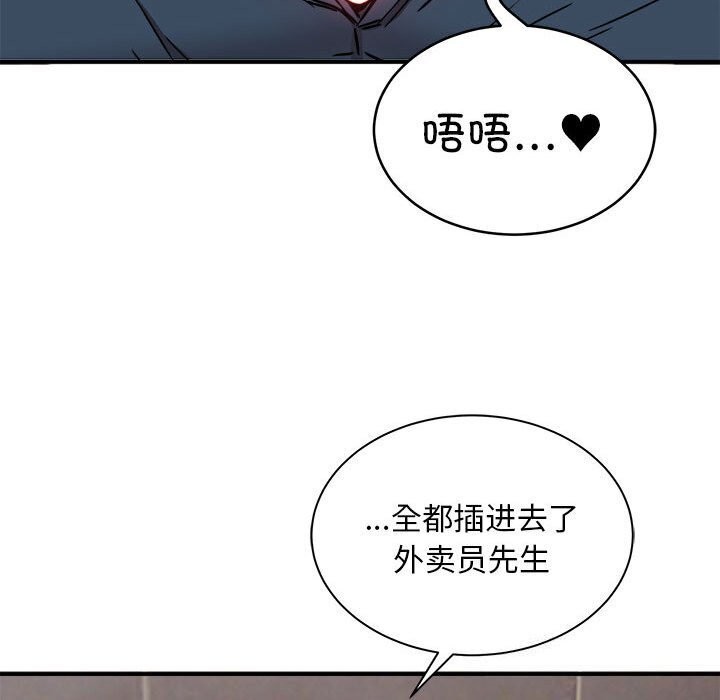 第23话 - 第35.jpg页