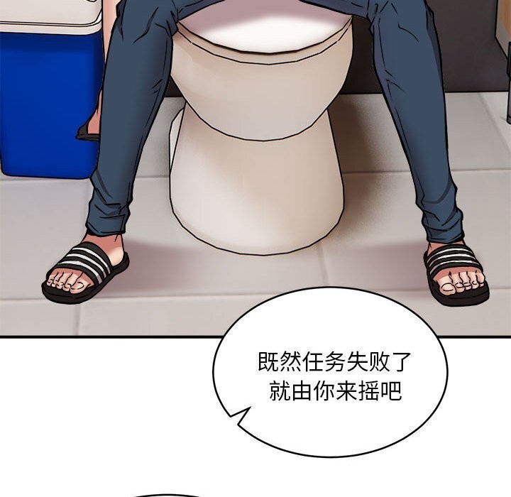 第23话 - 第37.jpg页