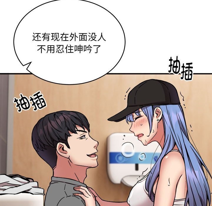 第23话 - 第38.jpg页