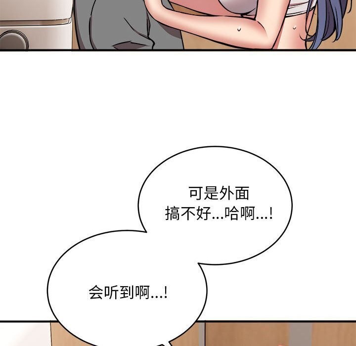 第23话 - 第39.jpg页