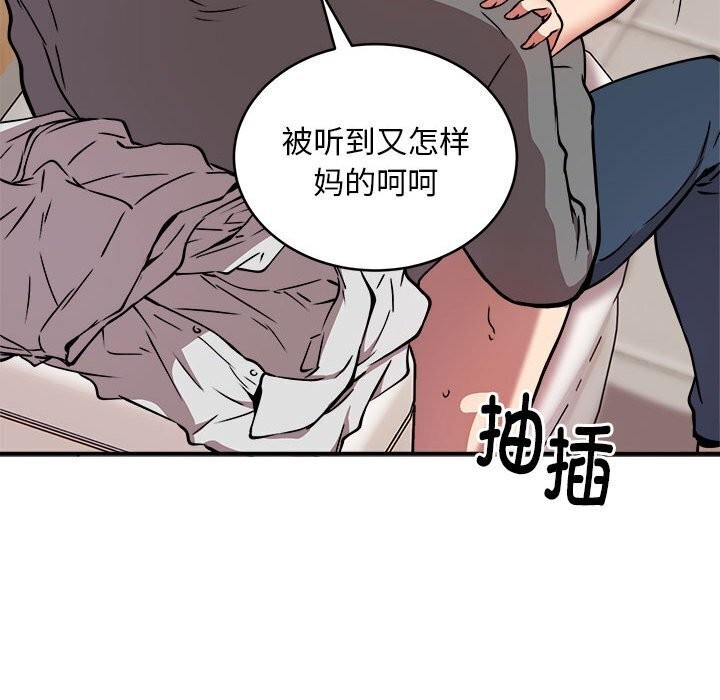 第23话 - 第41.jpg页