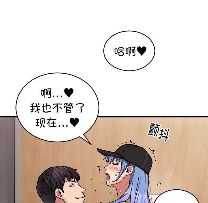 第23话 - 第42.jpg页
