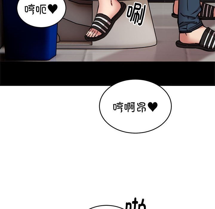 第23话 - 第44.jpg页