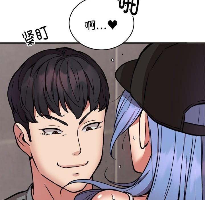 第23话 - 第45.jpg页
