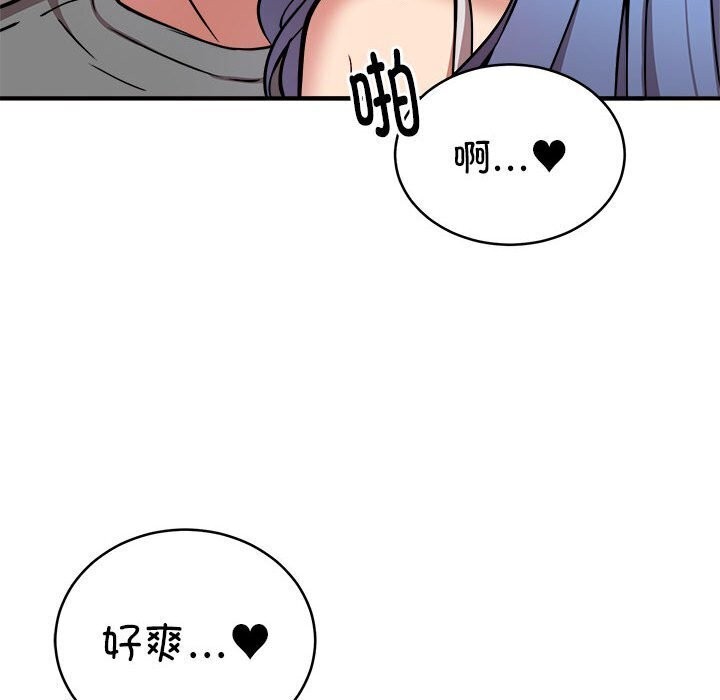 第23话 - 第46.jpg页