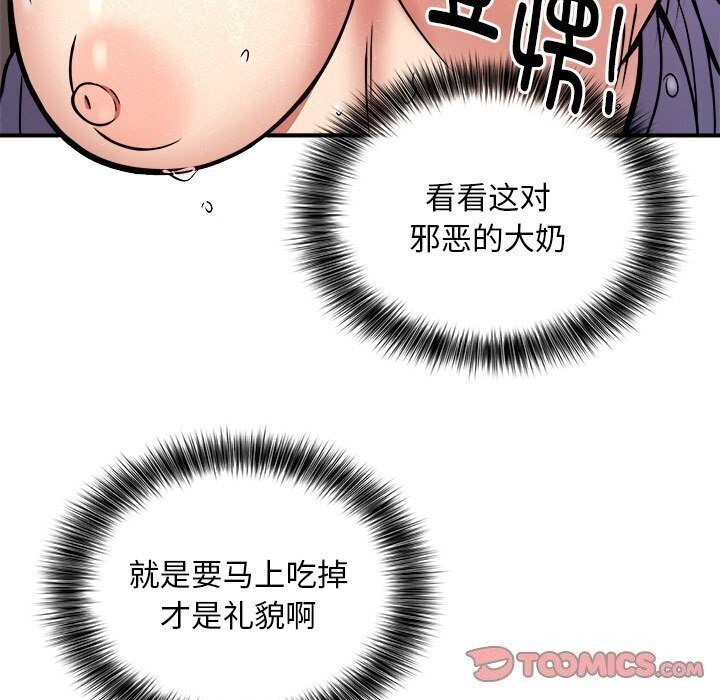第23话 - 第51.jpg页