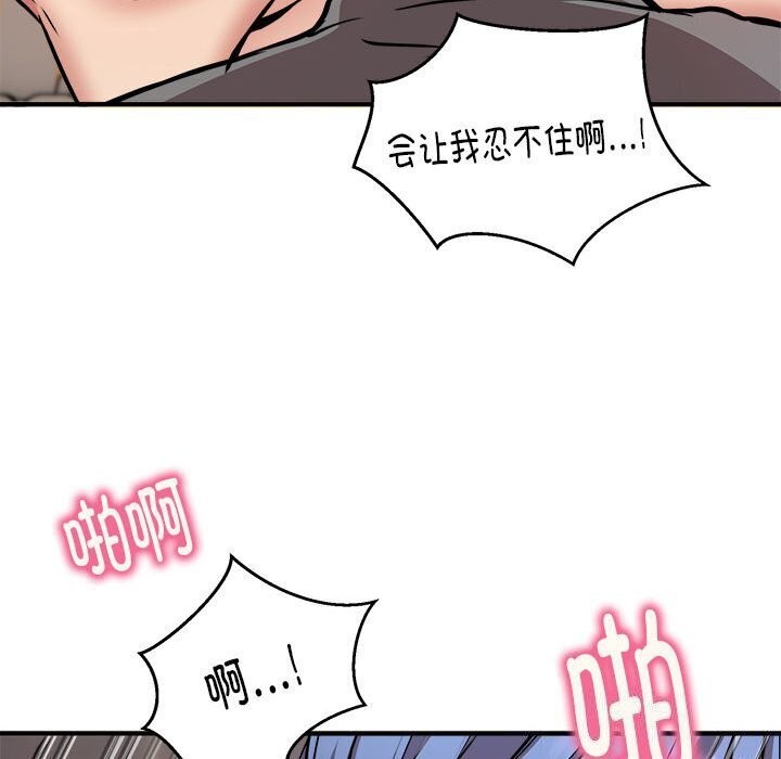 第23话 - 第60.jpg页
