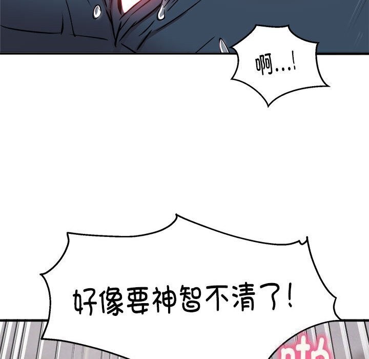 第23话 - 第62.jpg页