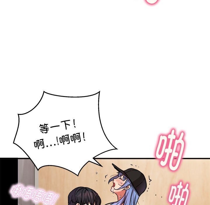 第23话 - 第65.jpg页