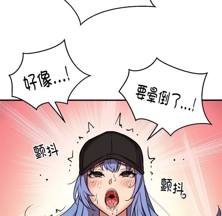 第23话 - 第67.jpg页