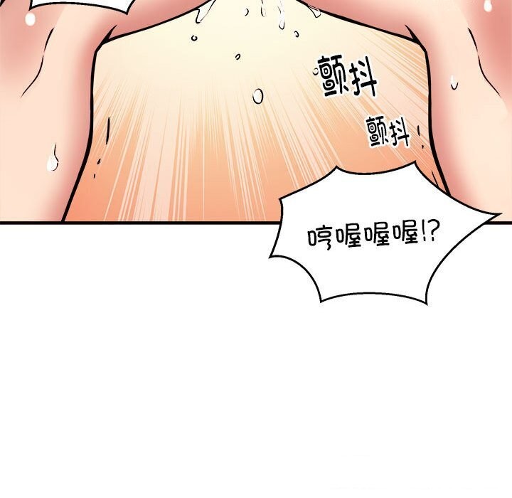 第23话 - 第69.jpg页