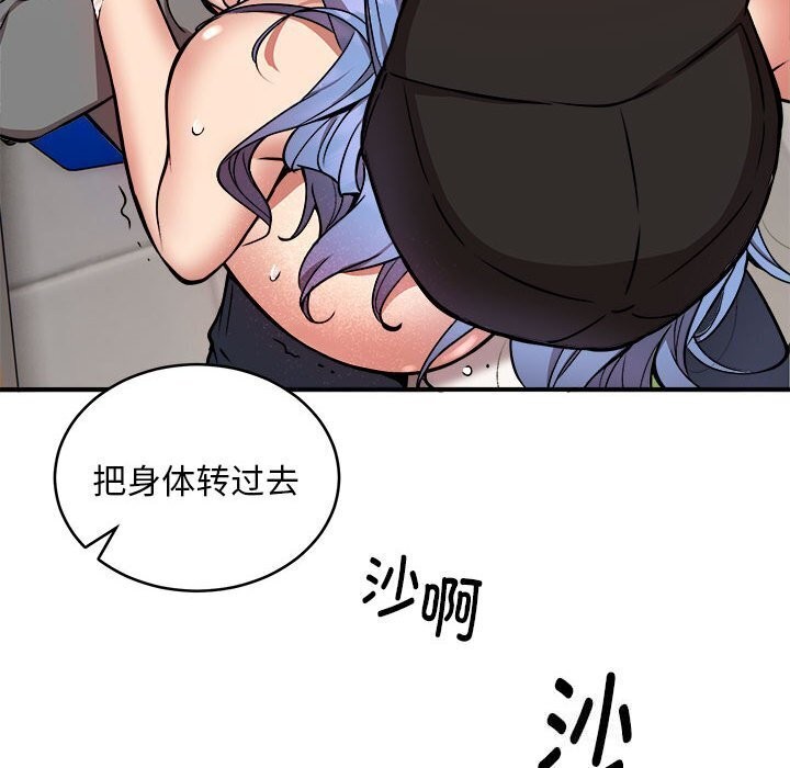 第23话 - 第71.jpg页