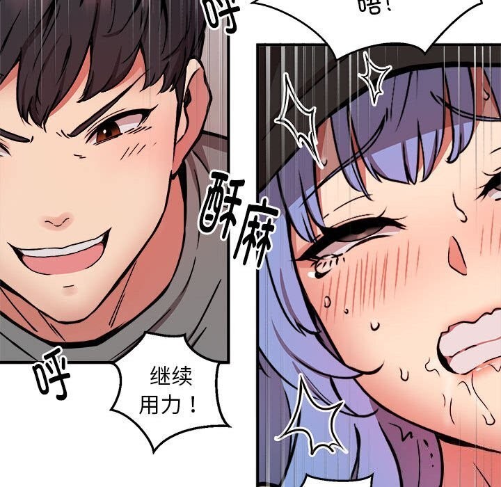 第23话 - 第86.jpg页