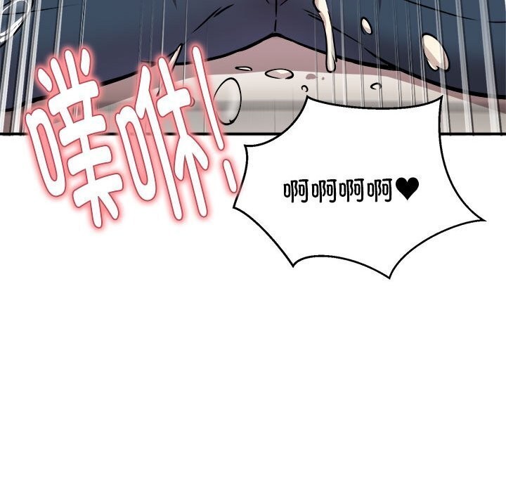 第23话 - 第90.jpg页