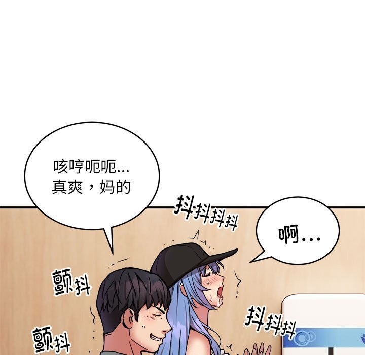 第23话 - 第91.jpg页