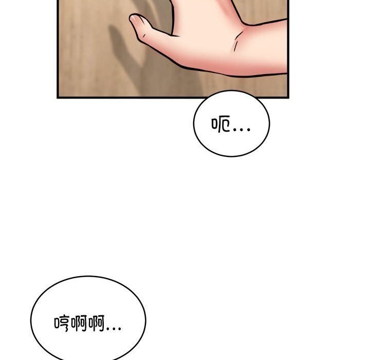 第23话 - 第94.jpg页
