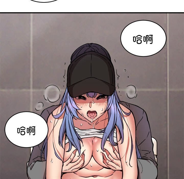 第23话 - 第95.jpg页