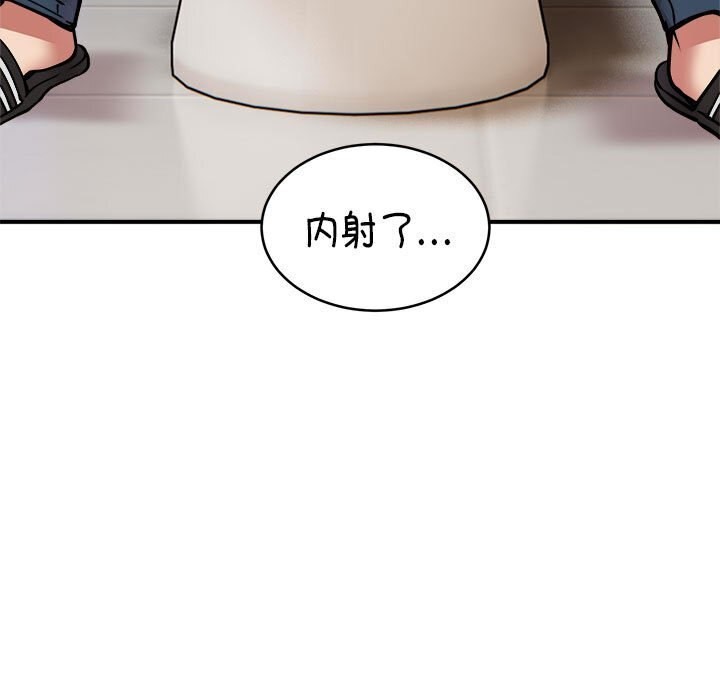 第23话 - 第97.jpg页