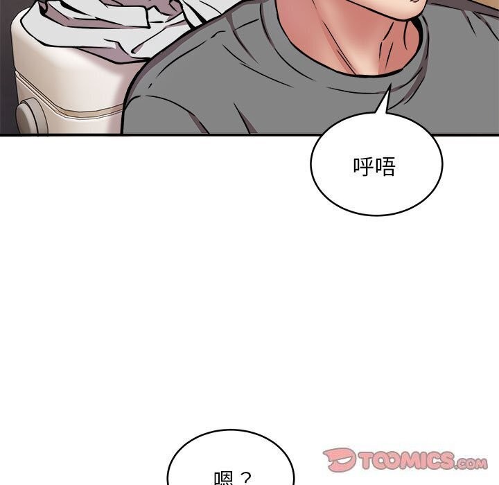 第23话 - 第99.jpg页