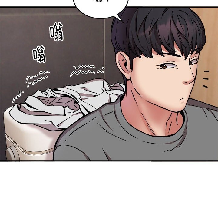 第23话 - 第100.jpg页