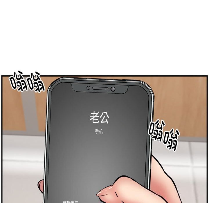 第23话 - 第101.jpg页