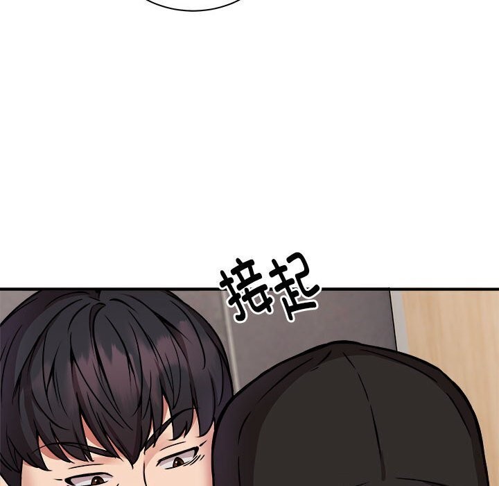 第23话 - 第105.jpg页