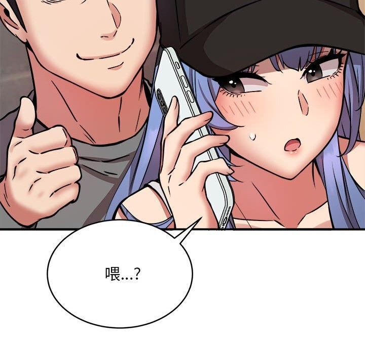 第23话 - 第106.jpg页