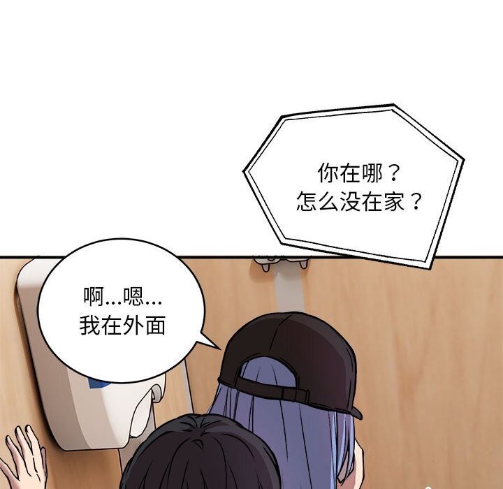 第23话 - 第107.jpg页