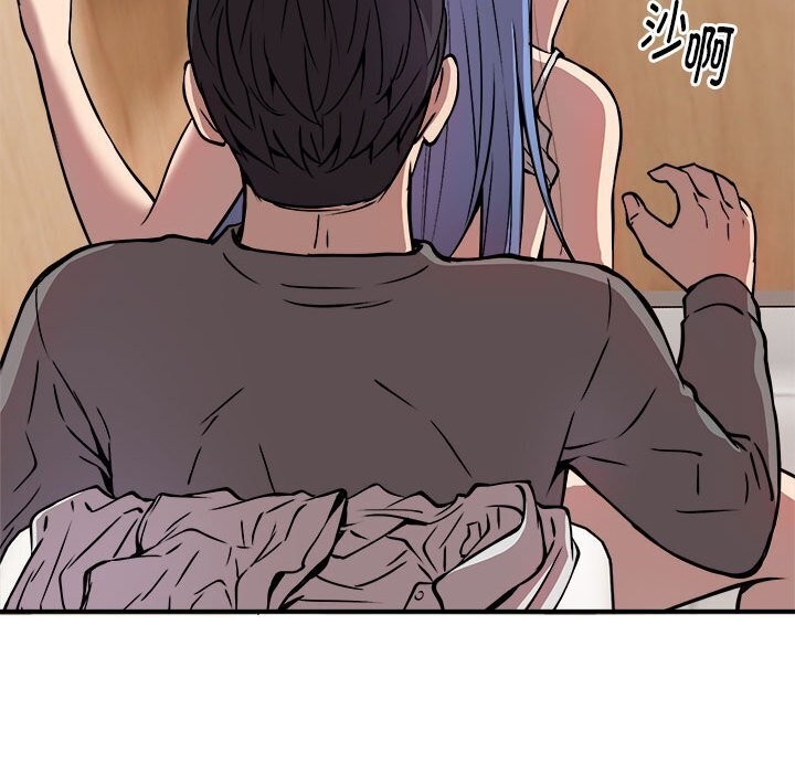 第23话 - 第108.jpg页