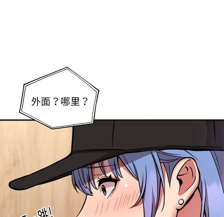 第23话 - 第109.jpg页