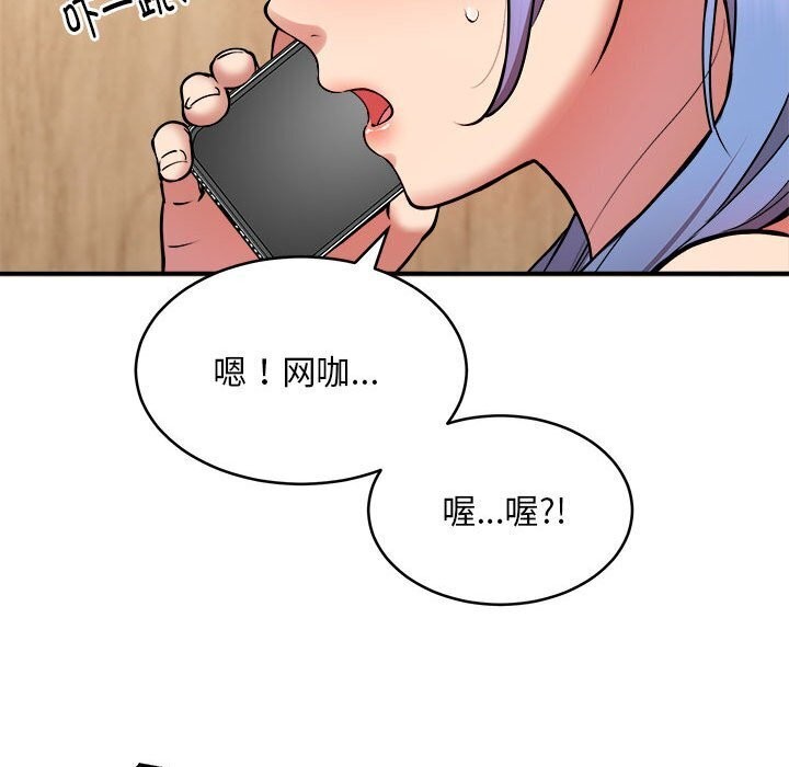 第23话 - 第110.jpg页
