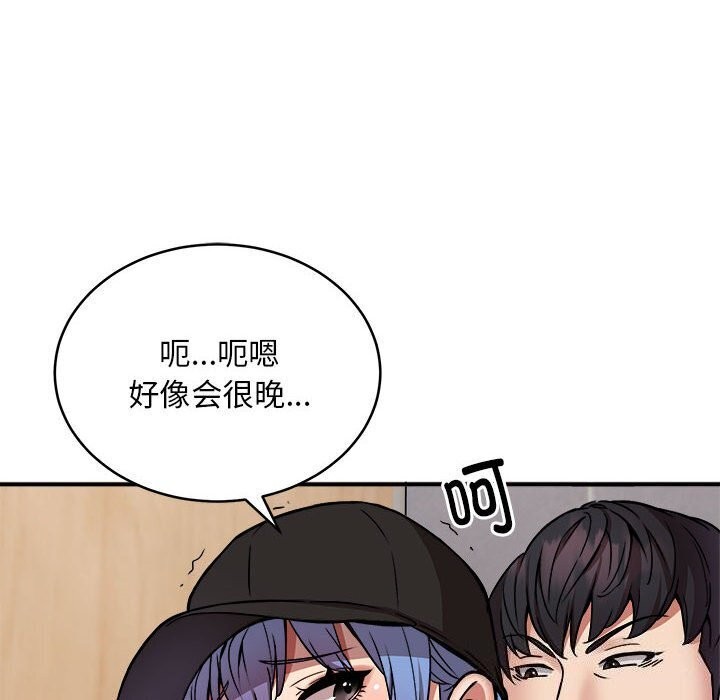 第23话 - 第113.jpg页