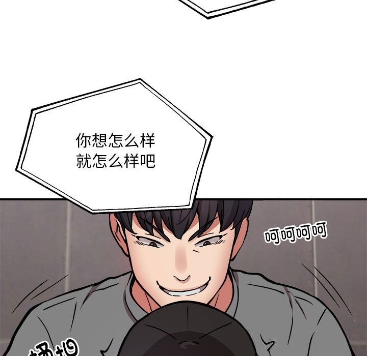 第23话 - 第118.jpg页