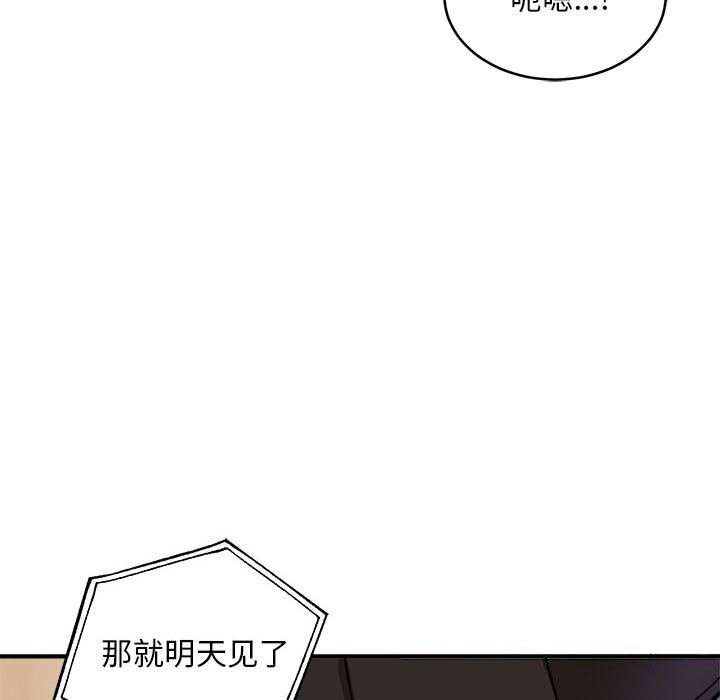 第23话 - 第120.jpg页