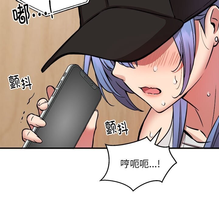 第23话 - 第121.jpg页
