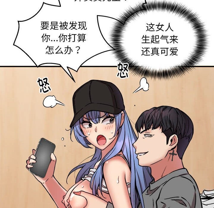 第23话 - 第124.jpg页