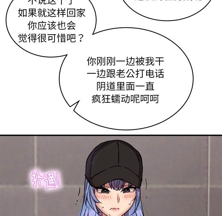 第23话 - 第126.jpg页
