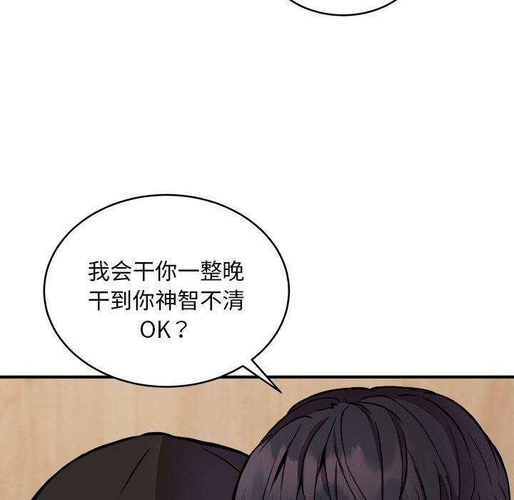 第23话 - 第131.jpg页