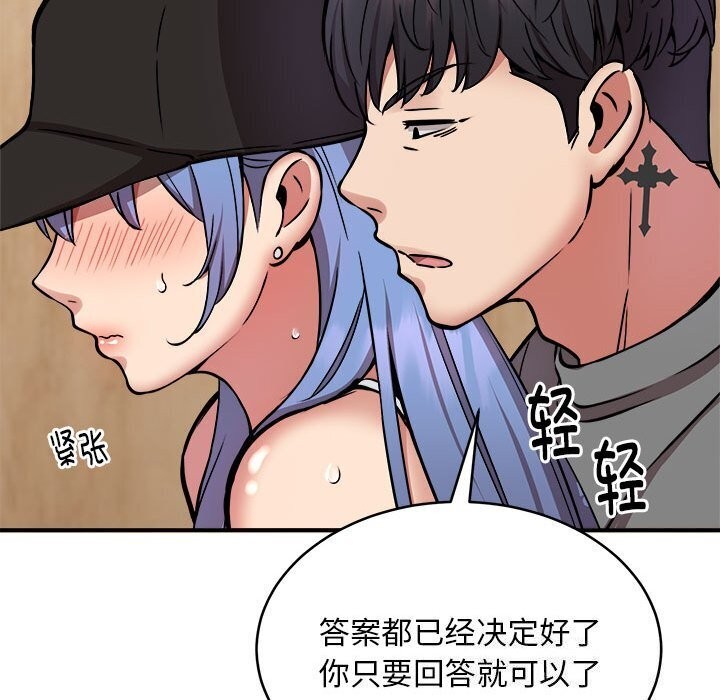 第23话 - 第132.jpg页