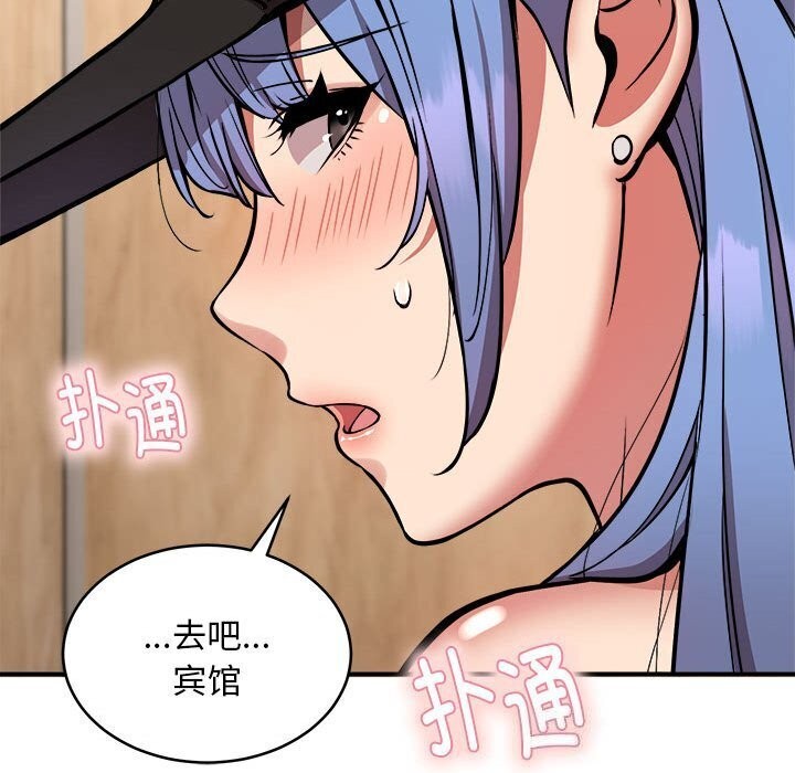 第23话 - 第134.jpg页
