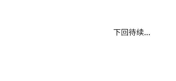 第23话 - 第136.jpg页