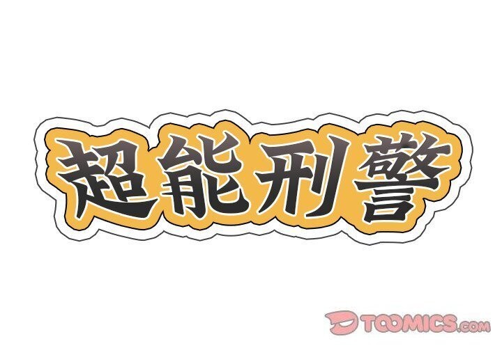 第19话 - 第2.jpg页