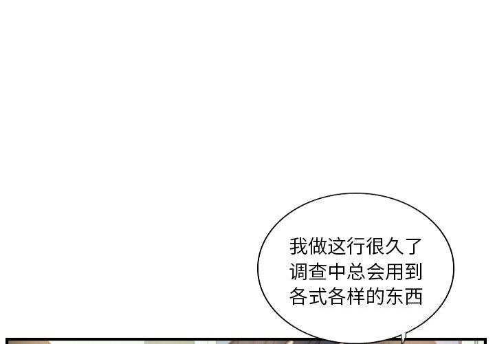 第19话 - 第4.jpg页