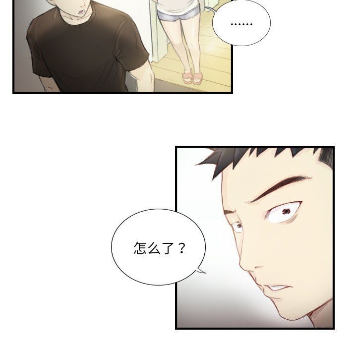 第19话 - 第8.jpg页