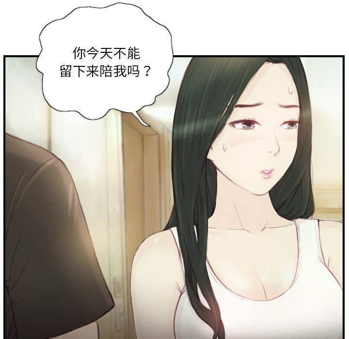 第19话 - 第9.jpg页