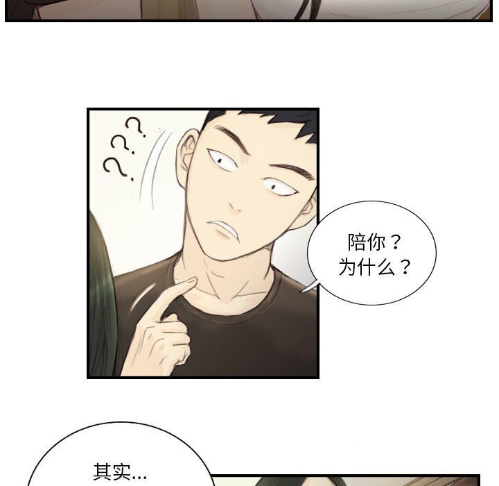 第19话 - 第10.jpg页