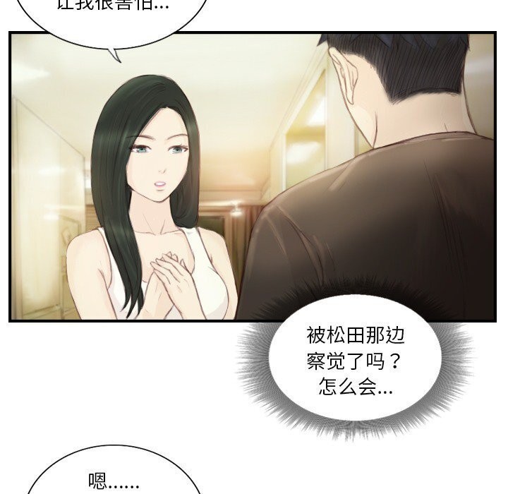 第19话 - 第12.jpg页