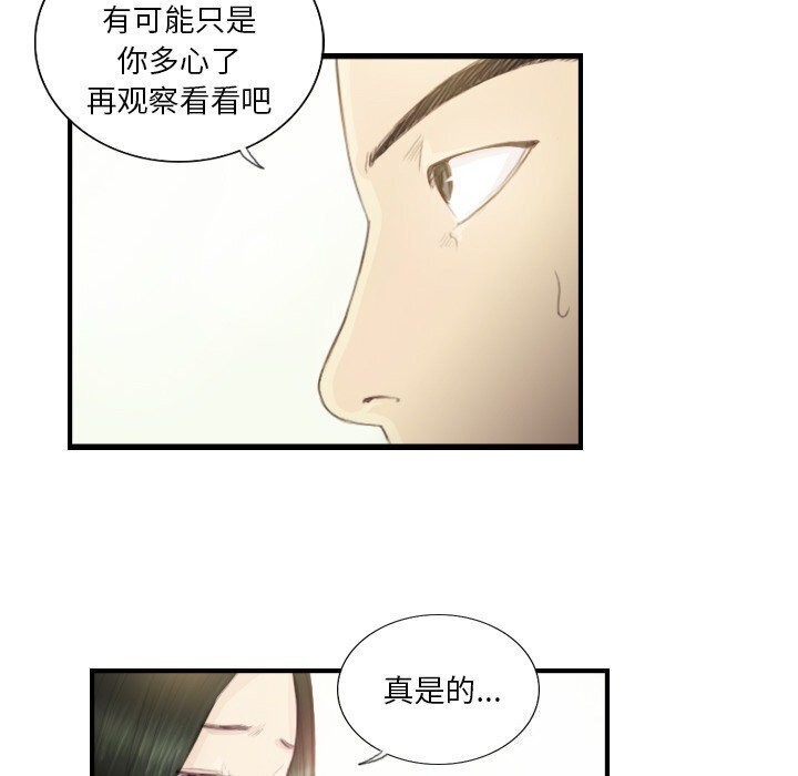 第19话 - 第13.jpg页