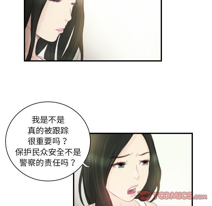 第19话 - 第14.jpg页